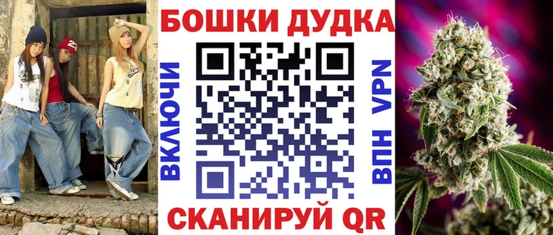 Купить закладку Cocaine МАРИХУАНА Альфа ПВП ГАШ Меф Голицыно