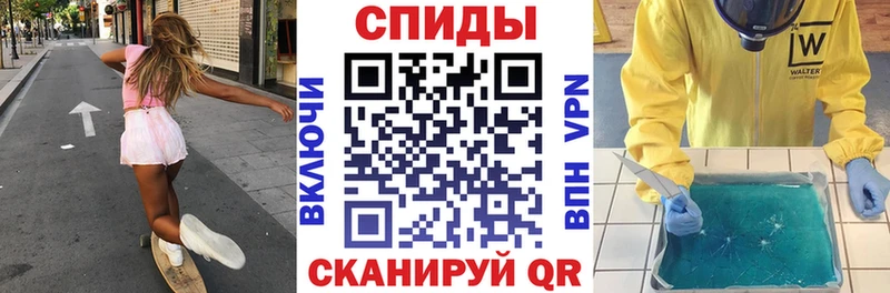 Амфетамин Premium  Купить  Голицыно 