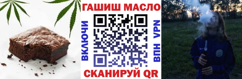 Еда ТГК марихуана  Купить закладки  Голицыно 