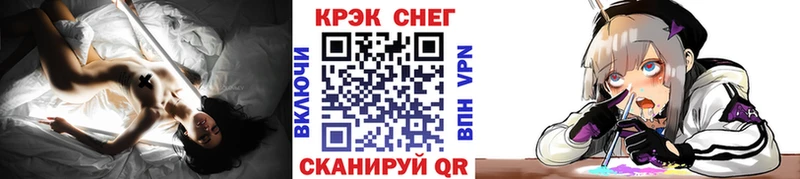Купить Голицыно КОКАИН Columbia