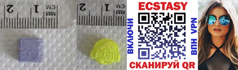 Купить закладки  Голицыно  ЭКСТАЗИ MDMA 
