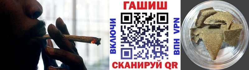 ГАШ hashish Голицыно