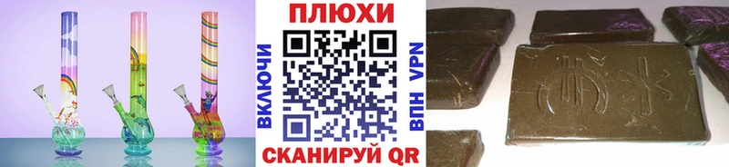 Купить закладки Голицыно ГАШИШ VHQ