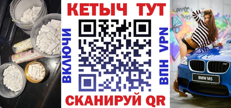 КЕТАМИН VHQ  Купить где  Голицыно 