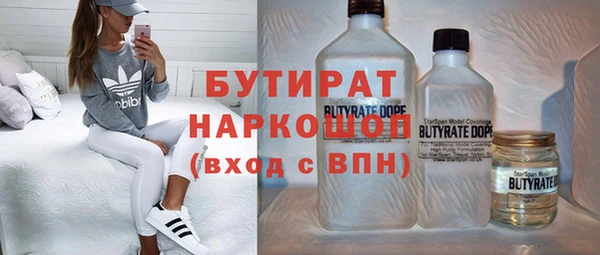 марихуана Богородск