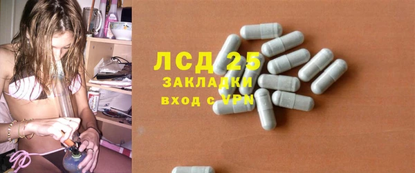 кокаин перу Бронницы