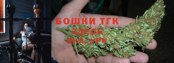 марихуана Богородск