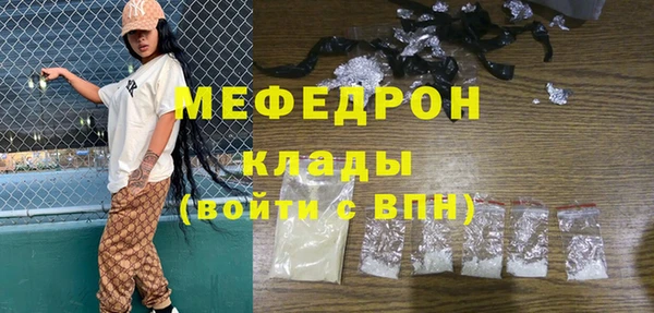 ECSTASY Бугульма