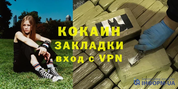ECSTASY Бугульма