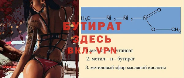 ECSTASY Бугульма