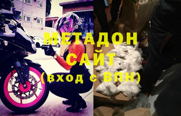 кокаин перу Бронницы