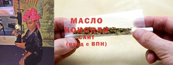 ECSTASY Бугульма