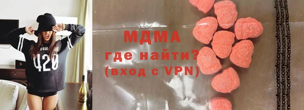 кокаин перу Бронницы