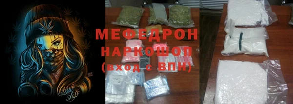 ECSTASY Бугульма
