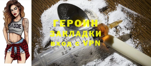 ECSTASY Бугульма
