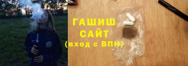 мяу мяу мука Бородино