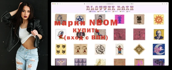 кокаин перу Бронницы