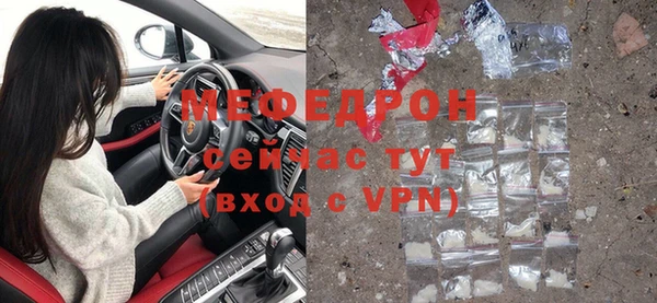 мяу мяу мука Бородино
