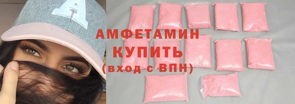 мяу мяу мука Бородино