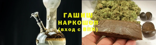 мяу мяу мука Бородино