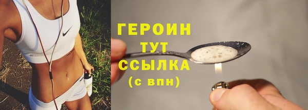 мяу мяу мука Бородино