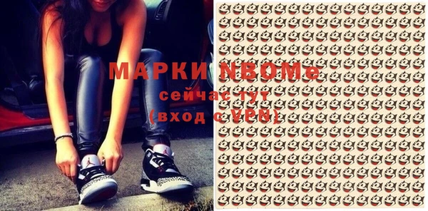 ECSTASY Бугульма