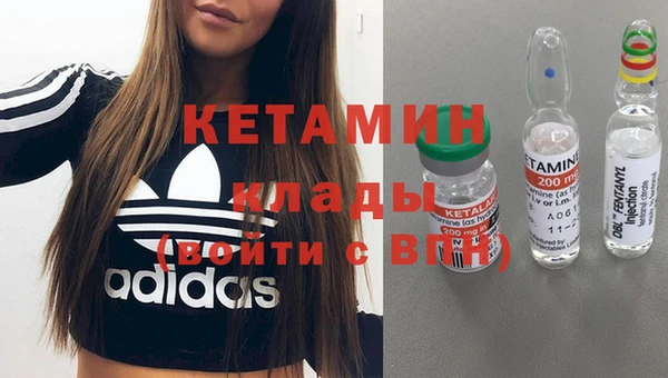 ECSTASY Бугульма