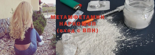 кокаин перу Бронницы