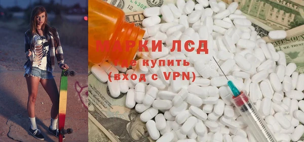 ECSTASY Бугульма