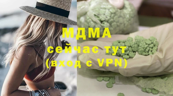 каннабис Богородицк