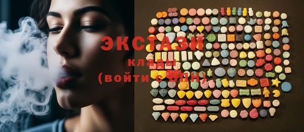 кокаин перу Бронницы