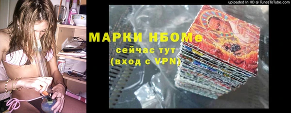 ECSTASY Бугульма