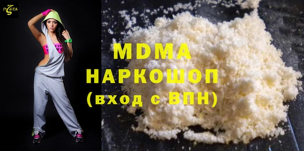 кокаин перу Бронницы
