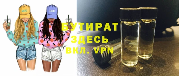мяу мяу мука Бородино