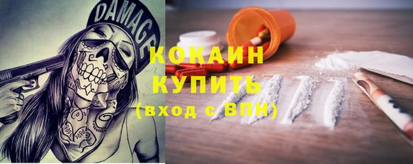 кокаин перу Бронницы
