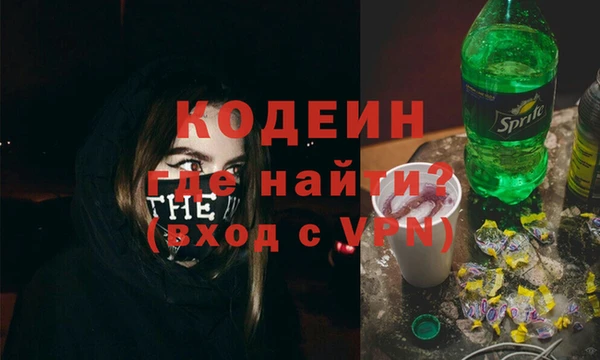 кокаин перу Бронницы
