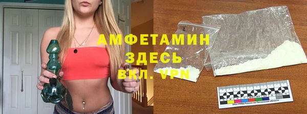 мяу мяу мука Бородино