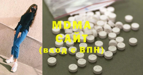 мяу мяу мука Бородино