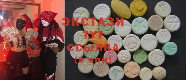кокаин перу Бронницы