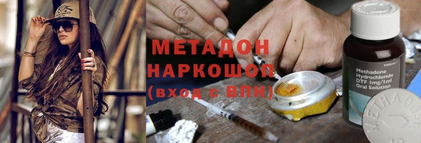 каннабис Богородицк