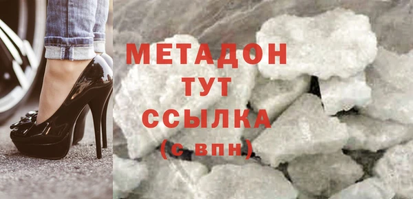 ECSTASY Бугульма