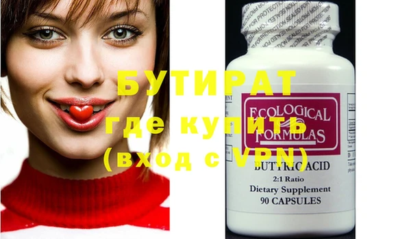 мяу мяу мука Бородино