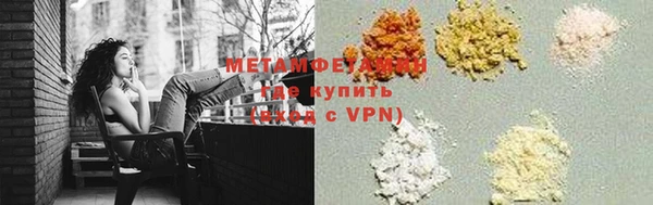 ECSTASY Бугульма