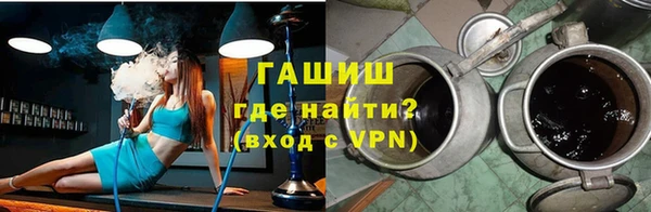 марихуана Богородск