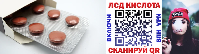 Купить закладки Голицыно ЛСД экстази кислота