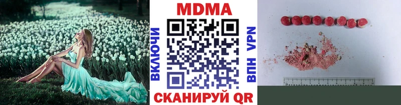 Купить закладки  Голицыно  МДМА молли 
