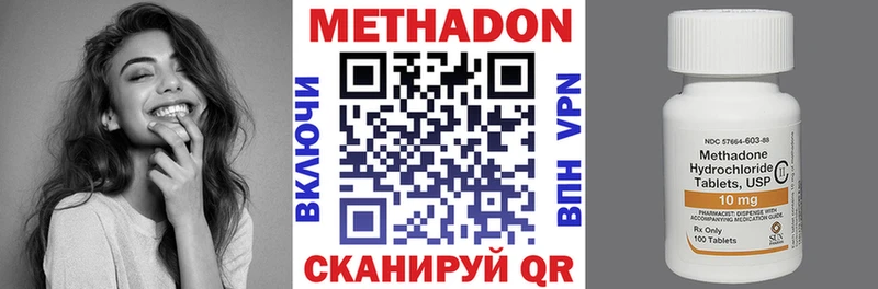 МЕТАДОН мёд  Купить  Голицыно 
