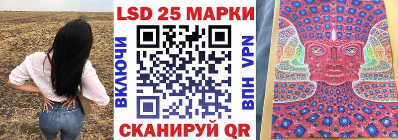 Марки N-bome 1,5мг Купить Голицыно