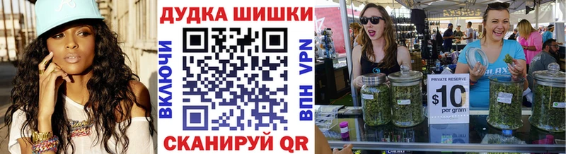 Купить  Голицыно  Конопля план 